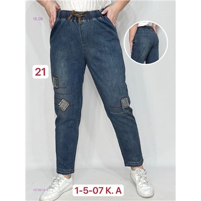 Джинсы 1978674-1