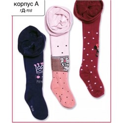 Колготки #22016798