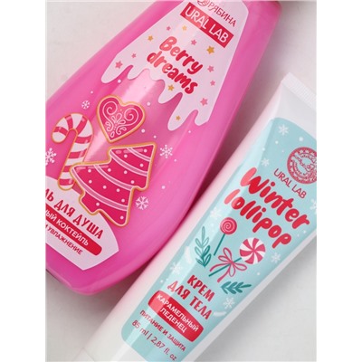 Подарочный набор косметики новогодний «Уютной зимы», гель для душа 200 мл и крем для тела, URAL LAB