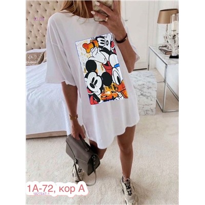 Футболка 1827547-1