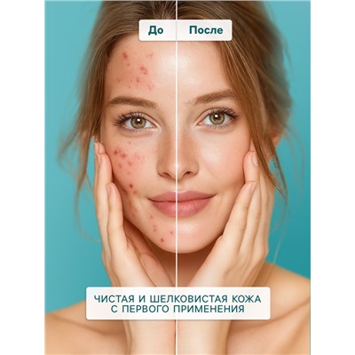 Пилинг-ПЭДЫ для лица Sendo c AHA- кислотами, очищающие, 80 мл