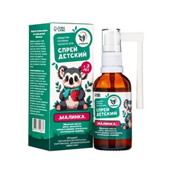 Средство гигиены полости рта, спрей детский при простуде «Малинка», 50 мл