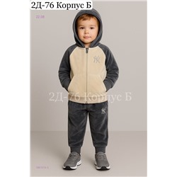 костюм двойка 1981574-3