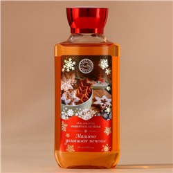 Гель для душа URAL LAB, 295 мл, аромат имбирного печенья