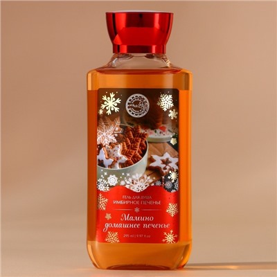 Гель для душа URAL LAB, 295 мл, аромат имбирного печенья