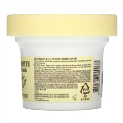 Skinfood, маска с яичным белком для уменьшения пор, 125 г (4,41 унции)