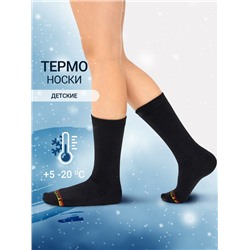 НОСКИ "ТЕРМО" ДЕТСКИЕ 400T-035