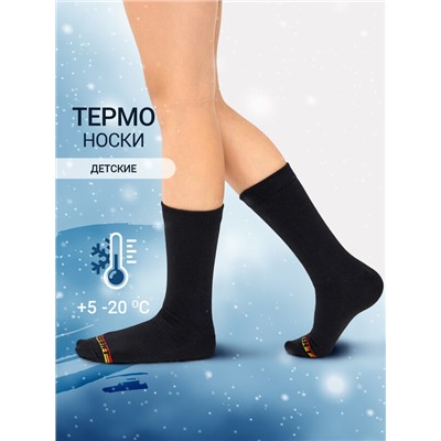 НОСКИ "ТЕРМО" ДЕТСКИЕ 400T-035