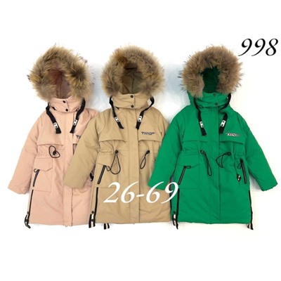 Куртка L998 Нежно-розовый