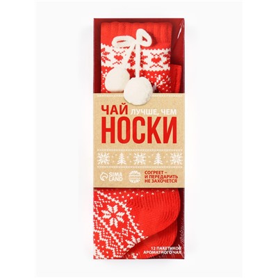 Чай подарочный «Носки», 12 шт. × 1.8 г