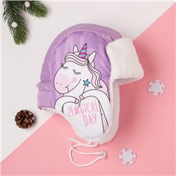 Шапка зимняя KAFTAN «Единорог», размер 48 (1.5-2 года), сиреневая