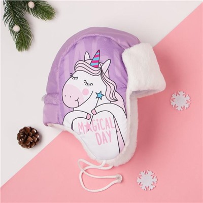 Шапка зимняя KAFTAN «Единорог», размер 48 (1.5-2 года), сиреневая