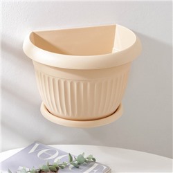 Кашпо для цветов с поддоном настенное «Ливия», 4.6 л, цвет белая глина