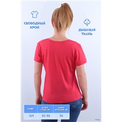Футболка GL815 НАТАЛИ, 894820