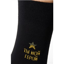 Носки OMSA, 1061023