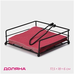 Салфетница Доляна «Столовые приборы», с держателем, 17.5×18×6 см, чёрная