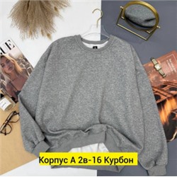 Артикул #22758631