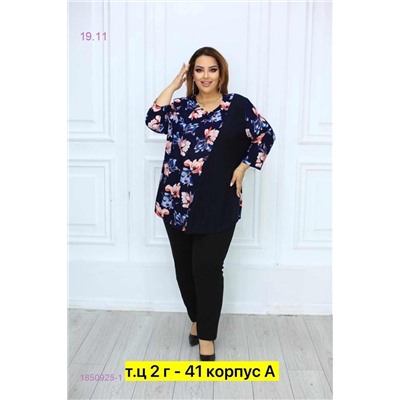 Блузка 1850925-1