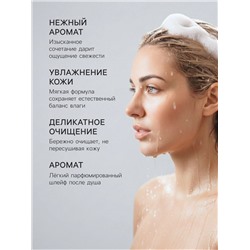 Гель для душа парфюмированный Soul&Skin пион и личи, 470 мл
