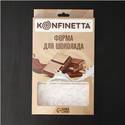 Форма для шоколада KONFINETTA «Абстракция», 27.5×17.5×2.5 см, 3 ячейки 15.3×7.5×0.8 см, прозрачная