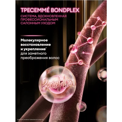 Шампунь для волос «ТРЕСемме», бессульфатный, гладкость и блеск, 280 мл