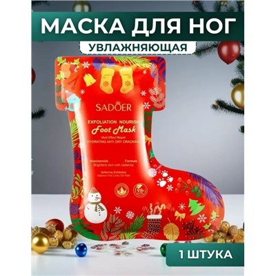 Комплект #23085515