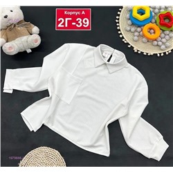 кофта 1979888-2