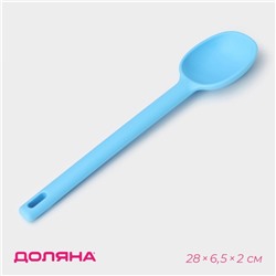 Ложка Доляна «Люкс», 28×6.5×2 см, голубая