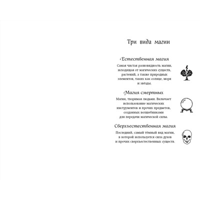 Эксмо Д.Д. Эверест "Арчи Грин и Дом летающих книг (#1)"