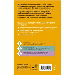 АСТ Оскар Уайльд "Сказки. Уровень 1 = Fairy Tales"