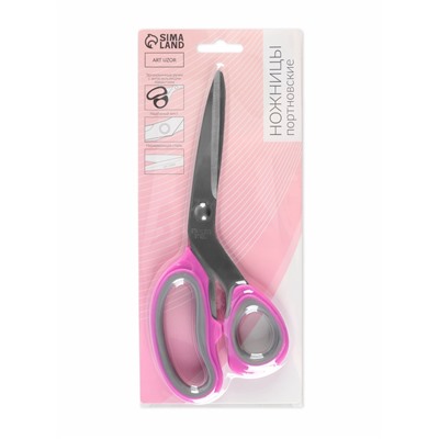 Ножницы портновские, скошенное лезвие, 8", 21 см, МИКС