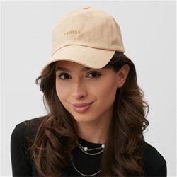 Кепка MINAKU Cruise, песочный, размер 54-56