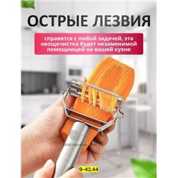 Овощеяистка #22920116