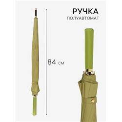 Зонт - трость полуавтоматический «Однотон», 16 спиц, R=51/60 см, d=102 см, светло-зелёный