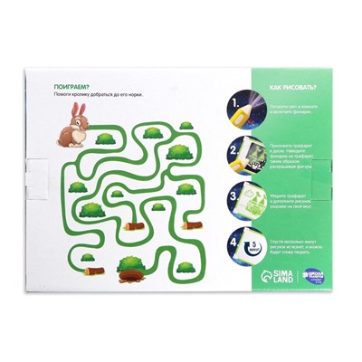 Планшет для рисования «Мур мяу» А5