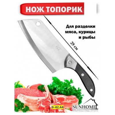 Нож - топор #22949722