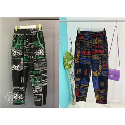 Штаны #23131310