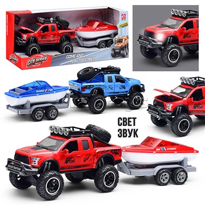 Машина с прицепом и лодкой (свет, звук) в коробке