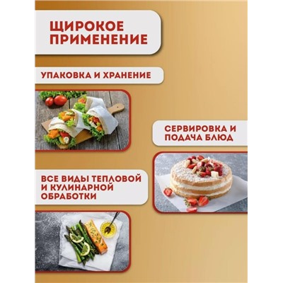 Артикул #23114053