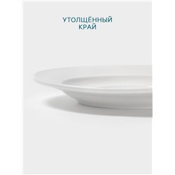 Блюдце Hanna Knövell, d=16.5 см, к бульоннице 300 мл, фарфор, белое