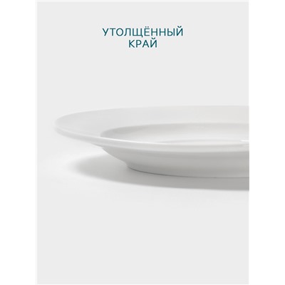 Блюдце Hanna Knövell, d=16.5 см, к бульоннице 300 мл, фарфор, белое