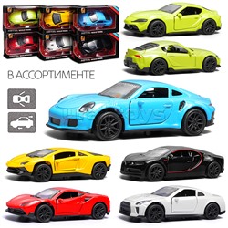 Машина "Скоростной драйв" 1:43 в коробке