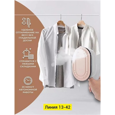 электрический утюг ручной мини утюг отпариватель