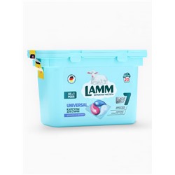 Капсулы для стирки LAMM Universal, 20 шт.