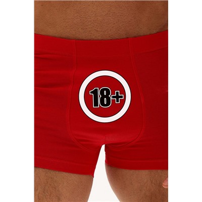 Трусы 18+ НАТАЛИ, 1065942