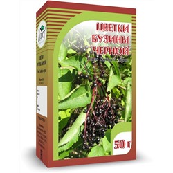 Бузина черная цветки 50 гр.