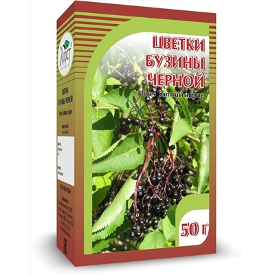 Бузина черная цветки 50 гр.