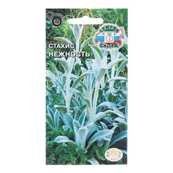 Семена цветов Стахис «Нежность», 0.1 г, «СеДеК»