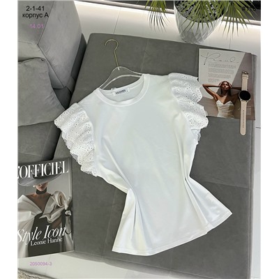 Футболка 2050094-3