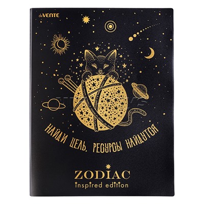 Папка с 020 вкладышами A4 "Zodiac" A4 (235x310x15 мм) 400 мкм, тиснение фольгой, вкладыши 30 мкм, с внутренним карманом 160 мкм, индивидуальная упаковка